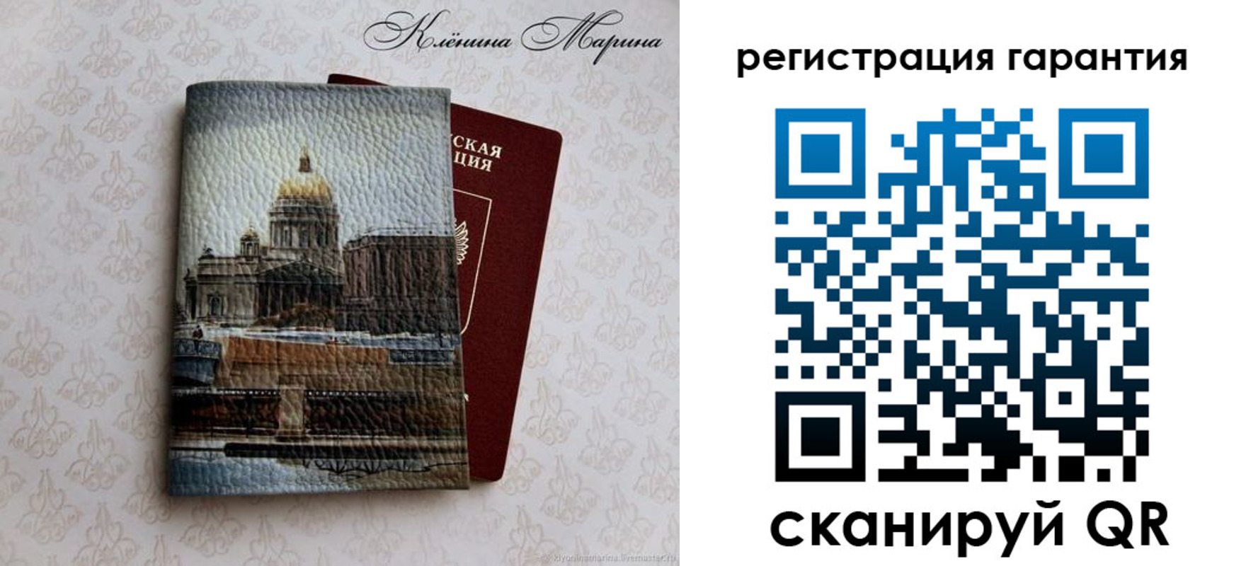 временная регистрация в квартире в Железногорске