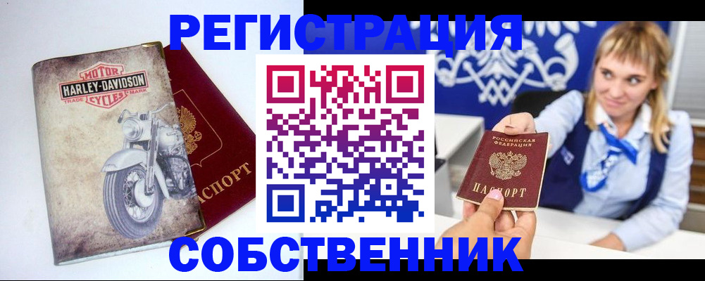 временная регистрация госуслуги в Железногорске